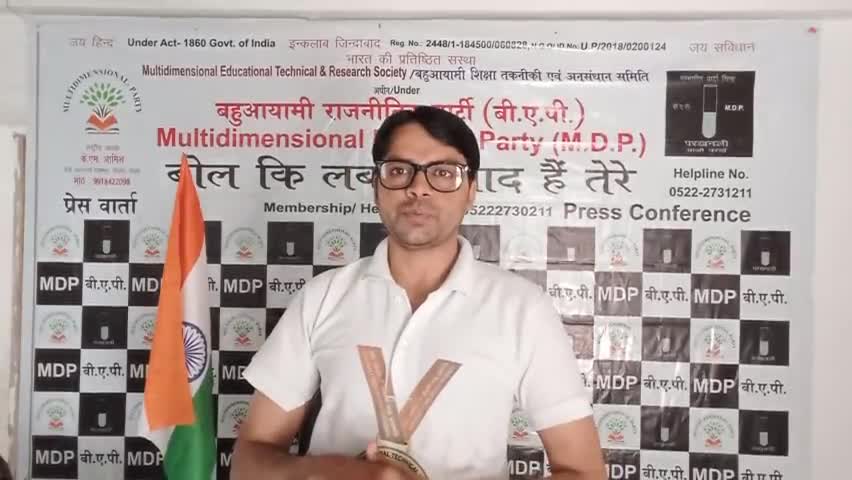 #बाबा_साहेब की मूर्ति के ऊपर पिंजरा लगाना #जेल मे कैद करना शर्मनाक है #दलितो का अपमान है #संरक्षण देने मे सरकार नाकामयाब