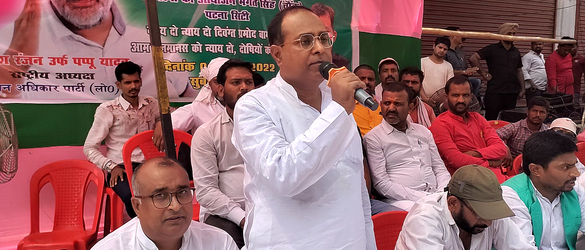 #पटना_सिटी में लगातार हो रहे हत्या के खिलाफ जन अधिकार पार्टी (लो) के #धरना को राघवेंद्र सिंह कुशवाहा का सम्बोधन