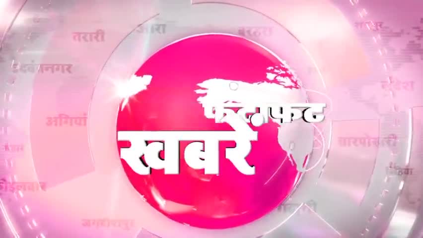 Bhojpur News : 3 अप्रैल 2022 भोजपुर जिले की 10 बड़ी खबरें, फ़टाफ़ट । Bhojpur News #भोजपुर #फ़टाफ़ट