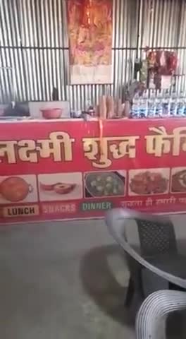 हिंदू धर्म के साथ खिलवाड़ सोशल मीडिया पर वीडियो हुआ वायरल लक्ष्मी फैमिली ढाबा देखिए लाइव वीडियो#शेयर करो@