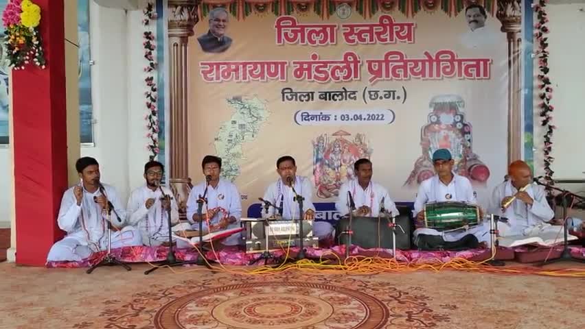 बालोद: गंगा मैय्या मंदिर प्रांगण में आयोजित हुआ जिला स्तरीय रामायण मंडली प्रतियोगिता
#balod #gangamaiyya #jhalmala