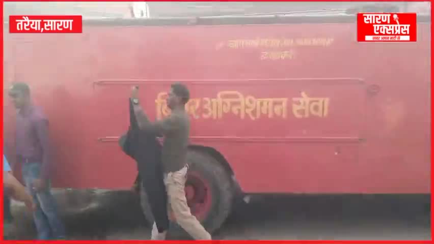 तरैया के अपना मार्केट में सॉर्ट सर्किट से लगा आग लाखो के सम्पति जलकर खाक #तरैया