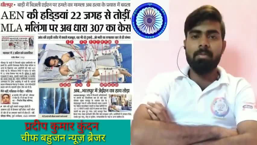 राजस्थान में अनूसूचित जाती पर हो रहे अत्याचार का जिम्मेदार कोन
 
#गहलोत_सरकार