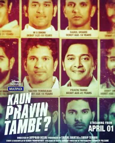 कौन प्रवीण ताम्बे ??
समस्त संघर्षरत युवा इसे ज़रूर देखें,
एक बेहद प्रेरणादायक जीवनी।
#KaunPravinTambe  a worth watching biopic.
Hats off to his dedication & determination. 👏👍