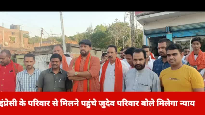प्रतापपुर: #justice For Impressi
#jarhinewsimpressi
#रेफ हत्याकांड न्यूज
#justic
#bhatgaonnews
#surajpurnews