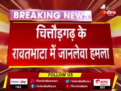 kota news #kotanews #rajasthanupdate #news#viralsachnews #newsalerts