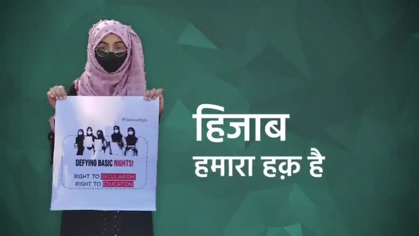 हिजाब हमारा संवैधानिक अधिकार है । बैरिस्टर असदुद्दीन ओवैसी

#AIMIM #AsaduddinOwaisi #hijabi #Owaisi #ConstitutionofIndia #HijablsFundamentalRight #HijabisOurRight #HijabVerdict #News #Trending #Politics #India
