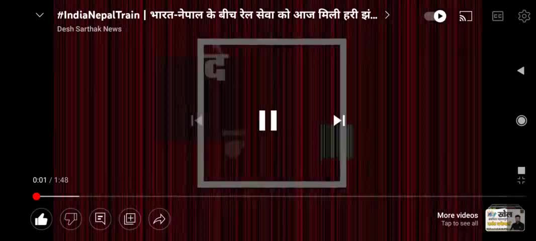 जयपुर: भारत और नेपाल के बीच रेल यात्रा
#deshsarthaknews 
#indianepaltrain