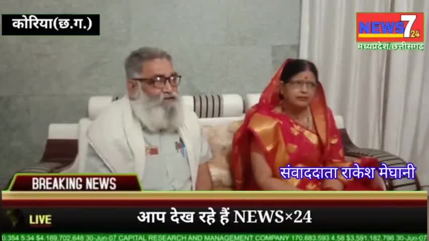 रमाशंकर गुप्ता आरटीआई कार्यकर्ता ने मनेंद्रगढ़ जिले के लिए दी बड़ी जानकारी और की एक बड़ी घोषणा#मनेंद्रगढ़ जिला