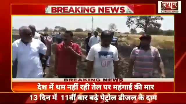 कांग्रेस जिलाध्यक्ष त्रियुगीनारायण शुक्लजी ने #रीवा के #सेमरिया विधानसभा मे आगजनी से प्रभावित वीणा ग्राम का दौरा किया।