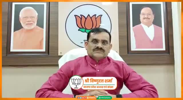 भारतीय जनता पार्टी के 42वें स्थापना दिवस के अवसर पर प्रदेश अध्यक्ष श्री विष्णु दत्त शर्मा का कार्यकर्ताओं को संदेश। 
#sthapnadiwas