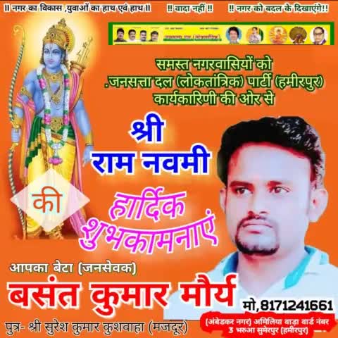 !!नगर का विकास !!
#युवाओं का #हाथ एवं #बुजुर्गों का #साथ 

!! #वादा नहीं !!       #नगर को #बदल कर #दिखाएंगे,

!! #स्वच्छ  एवं #सुंदर ,  #प्रकाश  से  #जगमग  करेंगे !!