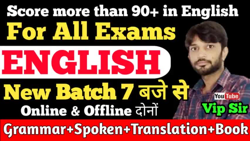 English New Batch सुबह में 7 बजे से #english #englishnews #englishspoken