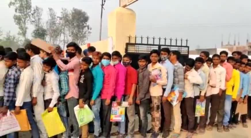 भिनगा: ज़िले में बोर्ड परीक्षा में 29 परीक्षा केंद्रों के बदले गए व्यवस्थापक #बोर्ड_परीक्षा