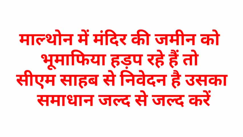 CM ji apko suchna sandesh
#8269677970
#Youtube_Channel
#Rohit_Mehra_Vlogs﻿@﻿