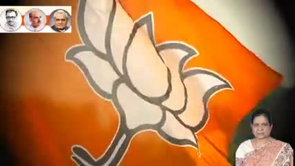 भाजपा के स्थापना दिवस की देश भर में सभी कार्यकर्ताओं एवं समर्थकों को हार्दिक शुभकामनाएँ। भाजपा समाज के सभी वर्गों को विश्वास में लेकर, राष्ट्र निर्माण के लिए काम कर रही है। 
#bjpsthapnadiwas