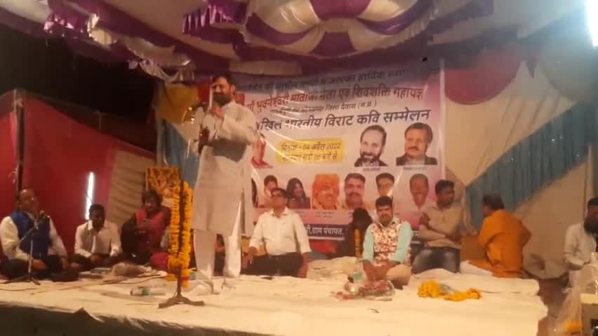 राजा गंधर्व सेन प्राचीन नगरी में हुआ अखिल भारतीय विराट कवि सम्मेलन देखिए
 चिराग पटेल की रिपोर्ट
#kavisammelan