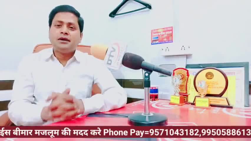रमजान के महीने में आप लोग मदद करें अल्लाह आपकी मदद करेगा 1 का 700 गुणा मिलेगा मुबारिक बिदरका किशनगढ़  #मदद #मुबारिकबिदारका #Mubarik_bidarka 
1)PNB AC=2364001700104484, IFSC CODE-PUNB0236400