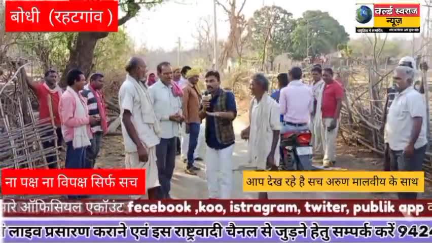 #हरदा #टिमरनी कैसे होता है  वन में रहने वाले आदिवासीयो का जीवन । पूरी खबर देखे ऑफिसियल यूट्यूब चैनल पर