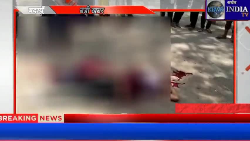 अलापुर थाने के सामने युवक ने खुद को मारी गोली जाने पूरा मामला।#sachet #budaun#breakingnews#bigbreaking#sucide#indiatv