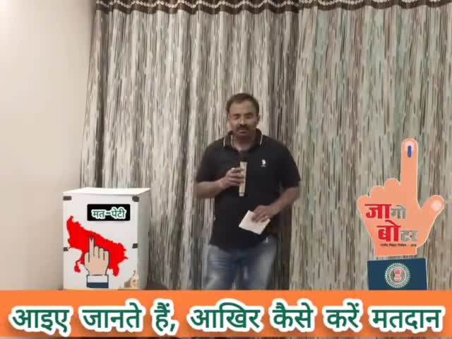 आइये जानते हैं, MLC के चुनाव में आखिर कैसे करना होता है मतदान #voting #mlcelection2022
