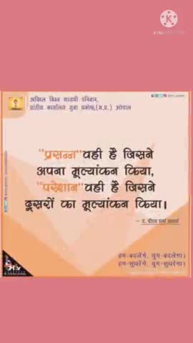 आंतरिक परेशानी का मुख्य कारण...
#spirituals #peace #awareness #lifequotes