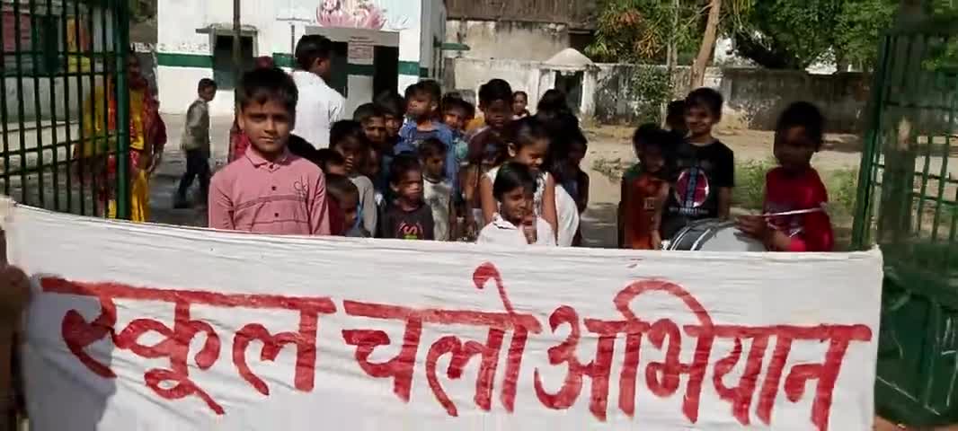 करछना: #प्राथमिक विद्यालय रामपुर सेमरहा ब्लॉक करछना में आज बच्चों द्वारा स्कूल चलो अभियान जागरूकता रैली निकाली गई...