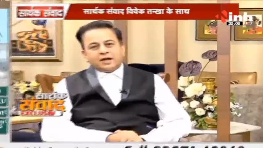 सार्थक संवाद में मिलिए Rajya Sabha MP Vivek Tankha से
#MadhyaPradesh #MP #VivekTankha #HindiNews #Rewa #Delhi