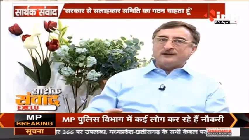 सार्थक संवाद में मिलिए Rajya Sabha MP Vivek Tankha से
#MadhyaPradesh #MP #VivekTankha #HindiNews #Rewa