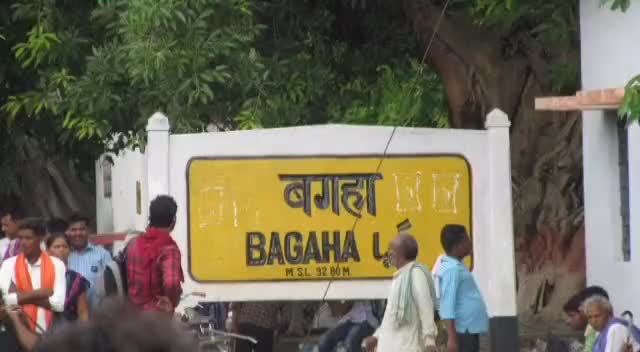 बगहा के मंझरिया पंचायत के मुखिया बृजेश राम को निगरानी विभाग ने 15,000 रूपए रिश्वत लेते रंगे हाथ गिरफ्तार,
#S9_Bihar