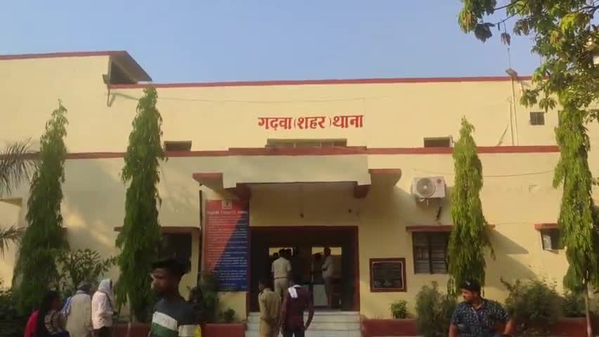 गढ़वा: नवादा गांव में बेटे की हत्या के मामले में सदर थाने पहुंचकर मां ने लगाई न्याय की गुहार #गुहार