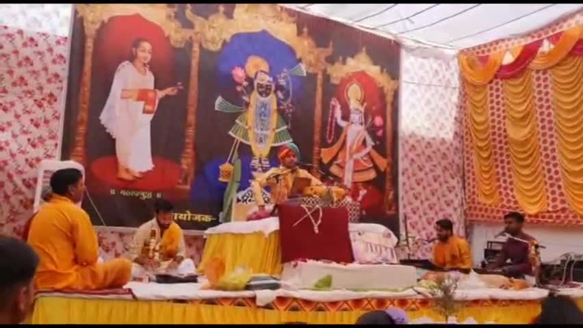 गुलाबगंज में किया जा रहा श्रीमद्भागवत कथा का आयोजन। #Bhagwat #Katha #bhajan #krishna