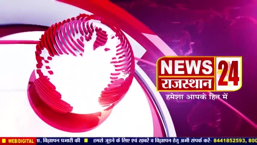बनाकिया  खुर्द में विद्यार्थियों को आशीर्वाद के साथ दी विदाई
👇👇👇👇👇👇👇👇
#newsrajasthan24