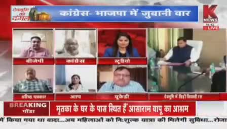 K news पर एक वविशेष  कार्यक्रम में बेरोजगारो युवाओं के हित में अपनी बात

#AapUttrakhand
