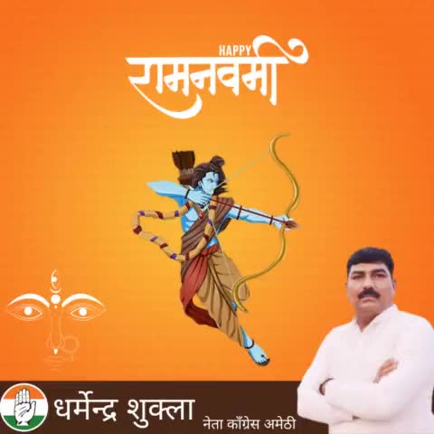 रामनवमी की हार्दिक शुभकामनाएं
श्री राम जय राम जय जय राम। श्री रामचन्द्राय नमः। राम रामेति रामेति रमे रामे मनोरमे। सहस्त्र नाम तत्तुन्यं राम नाम वरानने।।
#RamNaumi
