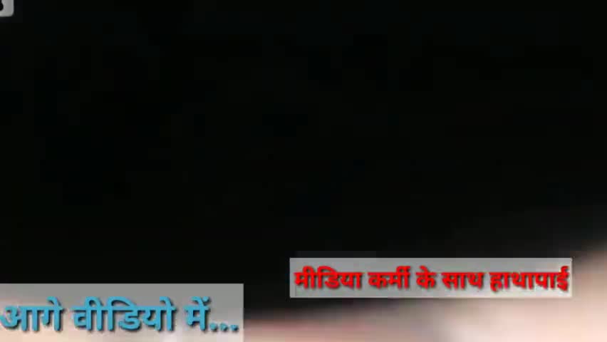 प्रयागराज: मीडिया कर्मी की संग मारपीट #bhaukaal TV भौकाल टीवी #viewslikesfollowers #allahabaduniversity #modihtaodeshbachao
