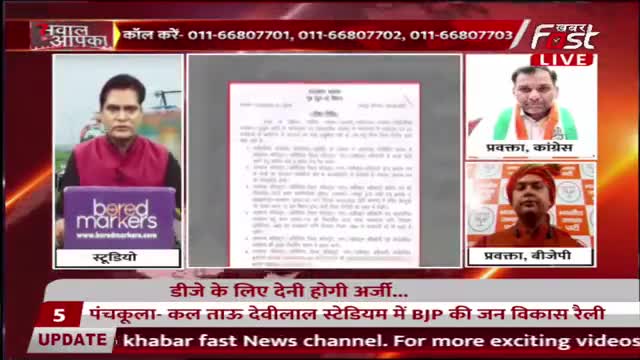 . #ashokgehlot51 ने राजस्थान में धारा 144 लगाने का काम #RahulGandhi के निर्देश पर,मुस्लिम तुष्टीकरण की राजनीति के तहत लिया है।
यह हिंदुओं का अपमान है क्योंकि इसको  #अष्टमी के दिन जारी किया गया है और #RamNavami से पहले।