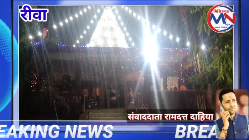 #satna_news ews रीवा बैजनाथ में कोरोना महामारी की वजह से दो साल से नहीं लगा था रामनवमी का मेला