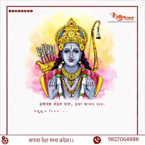 राम रोम-रोम में हैं #shreeram #