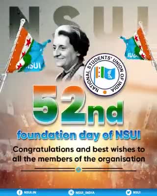 विश्व के सबसे बड़े छात्र संगठन NSUI के 52वें स्थापना दिवस की सभी को हार्दिक बधाई एवं#nsuifoundationday