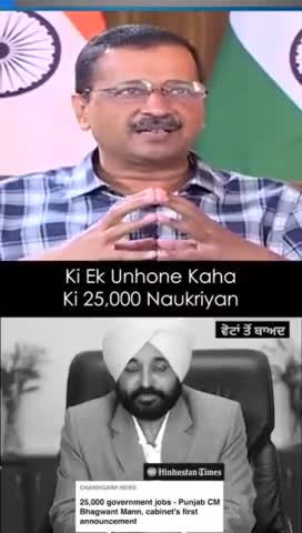 भारत में सिर्फ एक ही पार्टी है जो रोजगार की बात करती है बाकी सब जात पात और धर्म विरोधी  राजनीति करते हैं। #AapBihar
