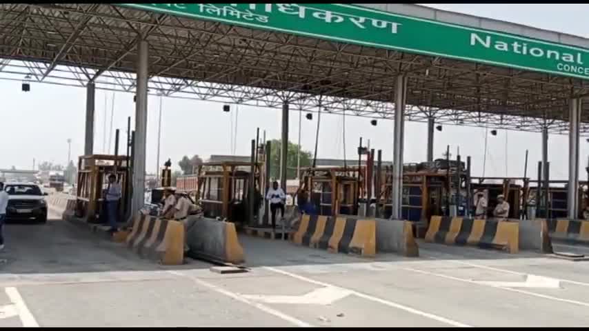 भारतीय किसान यूनियन ने कराया टोल को 10:00 से 1:00 बजे तक फ्री # Toll plaza# Nb24Hr #tv100 #