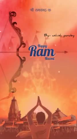 जय श्री राम #trending #JaiShreeRam #vindhyachaldham #aajtakviral #trend