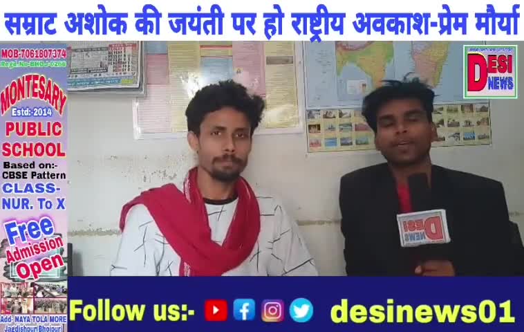 अखण्ड #भारत के निर्माता चक्रवाती सम्राट #अशोक जयंती पर हो राष्ट्रीय अवकाश
#india