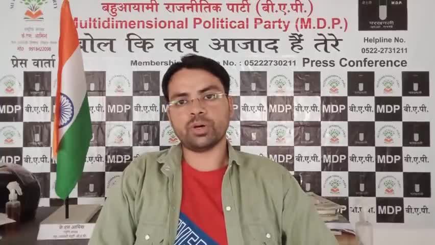 सभी #गवर्नमेंट_वेबसाइट की #ईमेल_आईडी अनिवार्य फिर #UP&मदरसा_बोर्ड की अभी तक ईमेल आईडी क्यो नही बनी बहुत ही #शर्मनाक #BAP