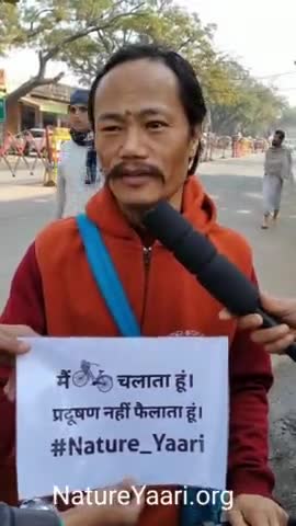 मथुरा: आओ मिलकर करें Nature Yaari

#natureyaari