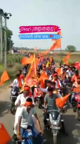 रामनवमी के शुभ अवसर पर श्री राम सेना जहानाबाद जिले के द्वारा मोदनगंज प्रखंड में शोभा यात्रा निकाली गई।
#sreeramsena