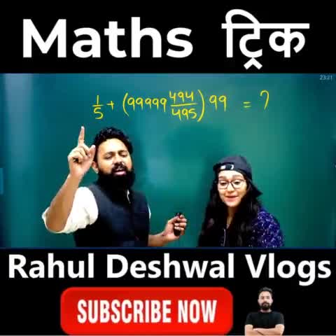 Classगोलू ने Class में किया Dance राहुल सर दिया तमाचा #shorts #rahulsir #tricks