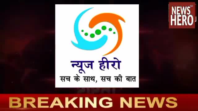 अपर आयुक्त के आदेश की सीडीओ उड़ा रहे धज्जियां, जाने क्या है मामला ‎#NewsHero