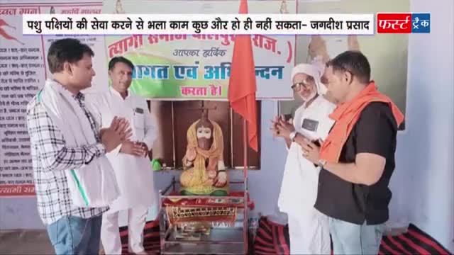 प्रचंड गर्मी में बेसहारा पशु पक्षियों की सेवा करने से भला काम कुछ और हो ही नहीं सकता।
#त्यागी_समाज_धौलपुर।